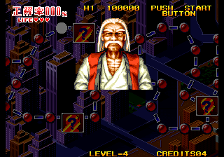 Quiz King of Fighters screenshot 3 for Neo Geo AES